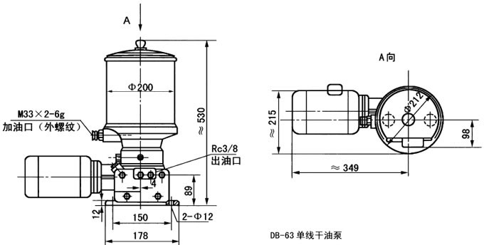 DJB-V70型電動加油泵