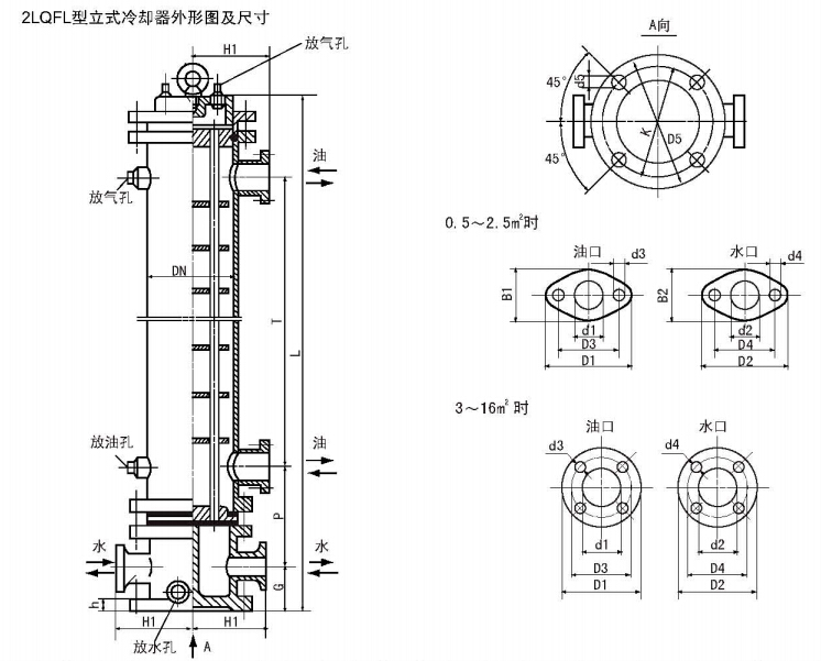 立式冷卻器.jpg